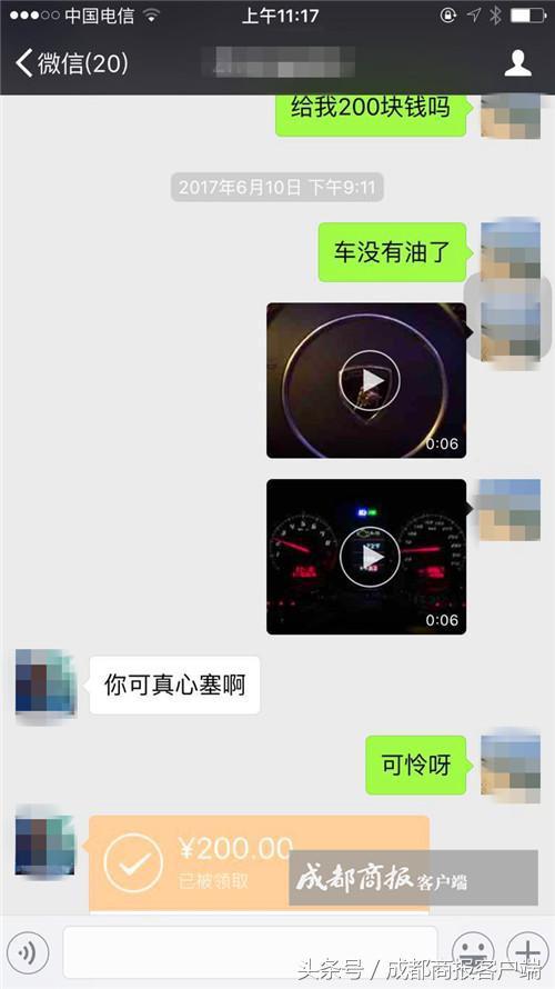 早点新闻｜成都网约车司机将持证上岗；下周起成都可手机选号牌