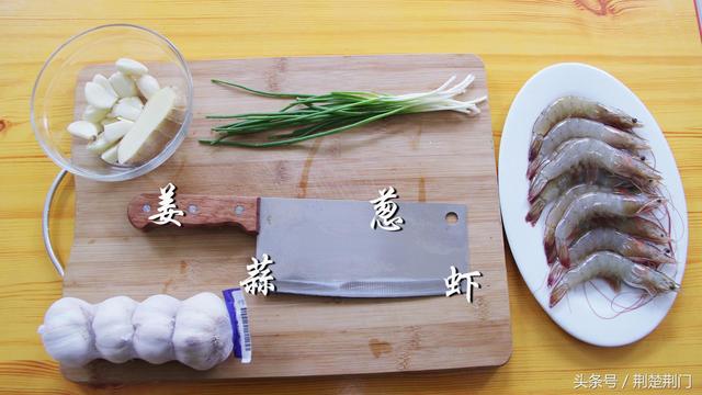 做蒜蓉开边虾最重要的一步,这样做家里到处都是香味!