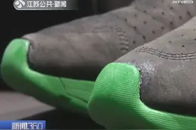 高价新鞋穿一天就脱胶 店家称环保产品容易脱胶图片