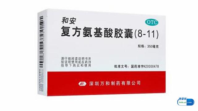 小康说药：复方氨基酸胶囊适合虚弱体质的调理吗？服药要注意什么
