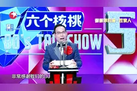 再见！《今晚80后脱口秀》最后一期颁奖典礼，最佳新人—赵兴！视频封面