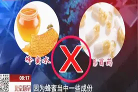 注意！药物送服有禁忌！