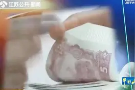 10秒点钞100张 花式点钞看花眼视频封面