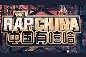 《中国有嘻哈》主题曲出炉：化身游戏绝地求生宣传曲，太燃了！