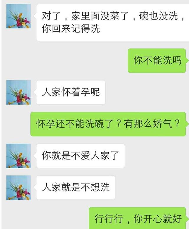 怀孕起鸡皮疙瘩