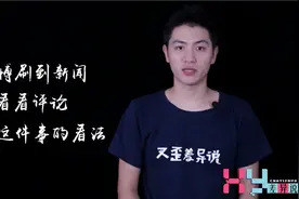 最惹人讨厌的几种粉丝都在这儿了！