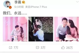 薛之谦爱过，李晨求婚范冰冰，TFBOYS 单飞 昨晚你错过了很多！图片