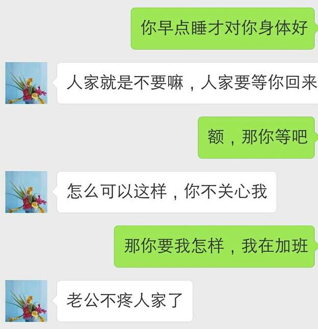 怀孕起鸡皮疙瘩