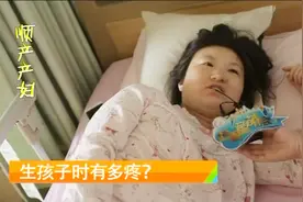 顺产与剖腹产，孕妈妈如何选择？