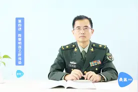解放军302医院陈黎明主任：吃饭会传染小三阳吗？视频封面