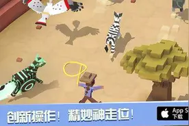 疯狂动物园 冷漠的暗黑野牛抓捕教程视频封面