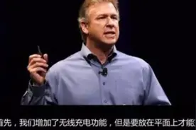 新iPhone无线充终于来了，网友无情吐槽：比充电器还麻烦图片
