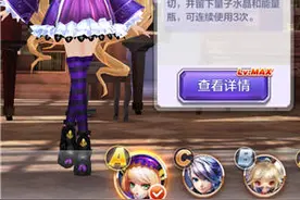 天天酷跑3D多人对战最强搭配推荐攻略图片