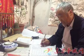 听听咱济宁方言发音人咋拉的75岁老人邢庆荣潜心济宁方言整理图片
