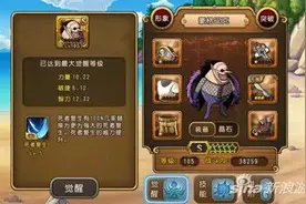 航海王启航豪格巴克攻略 实战能力与阵容搭配图片