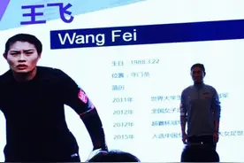 年龄门？王飞回应：我是90年的 88年是屏幕打错图片