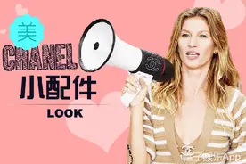 Chanel太不正经了，20多年来它的配饰一直都在走奇葩路线！图片