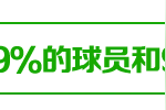 赛事玉山世锦赛正赛签表（17日九点场）图片