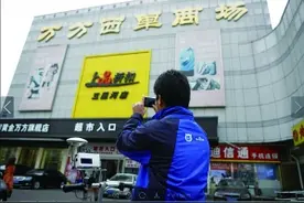 北京三里河拆墙扩路百度地图率先核实采集图片