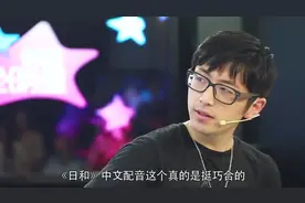 我叫王大锤，学的是播音主持，这就是我配音的动漫视频封面