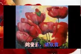 胎教音乐-小喇叭摇篮曲视频封面