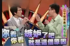 优客李林（李骥 林志炫）20年后再度合体 揭秘当初分开原因视频封面