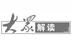 山东高考录取将不再分一本二本图片