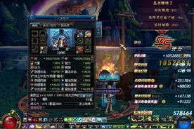 日常5图视频 DNF剑魂苍鹰邪教教学+魂7图图片
