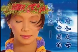 “瑜伽之母”张蕙兰获授莲花士勋章图片