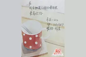 夏目的美丽日记 百封三行情书手写告白图片