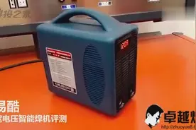 易特流4.0T 易酷宽电压智能焊机220V380V逆变直流两用电焊机