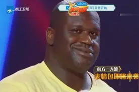 《来吧冠军》大鲨鱼奥尼尔来了何炅老师秒变小矮人！贾乃亮挑衅他视频封面