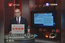 贾跃亭在美成立信托基金给女儿留5亿？乐视否认并称将起诉视频封面