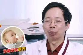 宝宝发生胃食管反流，家长该怎么护理宝宝呢？有什么要注意的吗？视频封面