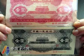 一元纸币将停止流通？甬城一元纸币收藏逐渐升温图片