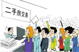 合肥市房屋办证交易中心每日限号 二手房过户要先预约图片