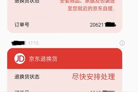 技嘉 Z97N 主板 一年狗带，华硕 B85ProGAMER 再带我飞图片