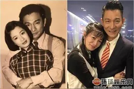 交恶十多年！刘德华陈少霞亲密相拥疑破冰图片