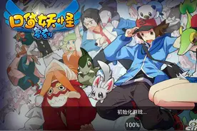 口袋妖怪复刻手游小精灵属性全方位剖析图片