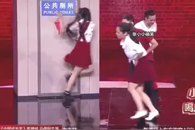 着急去厕所，急得跺脚视频封面