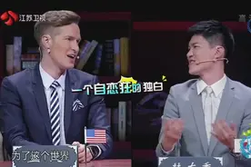 孟天表示以后绝对不生孩子，理由却得罪了很多人视频封面