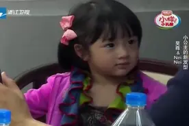 neinei换新发型，眼里都是糖果，吴尊只要有糖果就能收买她