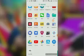 红米Note4X刷机体验Lineageos原生系统7.1.2