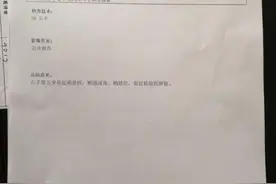 曝贺天举右手第五掌骨远端骨折 并带有错位现象图片