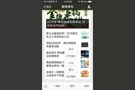 公立医院停车费属经营性收费图片