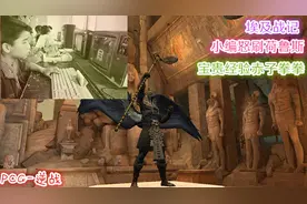 逆战荷鲁斯关卡心得分享 神秘力量的背后图片