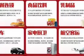 永和豆浆获评315最受欢迎餐饮品牌图片