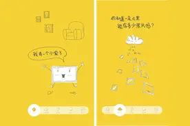 一寸光阴不可轻 看宝宝树借腾讯云留下的小时光图片