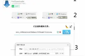 如何下载《全民K歌》中的MV视频图片