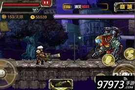 无尽模式怎么玩？僵尸猎人k无尽技巧分享图片